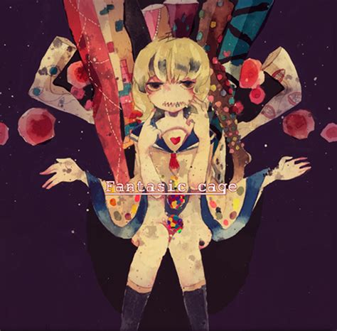 フラジール (Fragile)/siinamota | Vocaloid Lyrics Wiki | Fandom