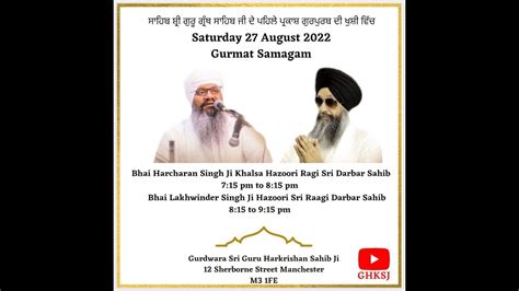 Bhai Harcharan Singh Khalsa Ji Bhai Lakhwinder Singh Ji Youtube