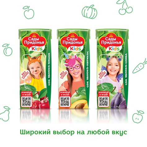 Сок Сады Придонья яблоко прямого отжима 0.2л с 4 месяцев купить по цене ...