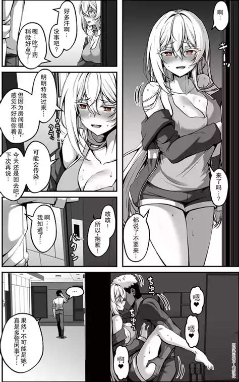 Artist Paya Nhentai Hentai Doujinshi And Manga