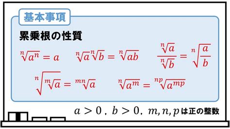 累乗根 計算 275395 累乗根 計算