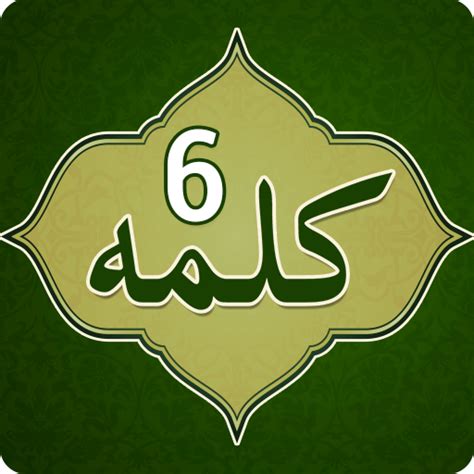 Download 6 Kalma With Audio(Mp3) on PC & Mac with AppKiwi APK Downloader