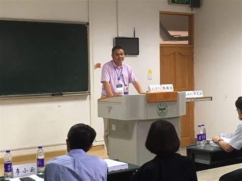 张博文教授应邀出席中国社会学会2019年学术年会 公共管理学院