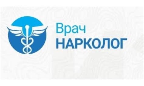 Анонимное лечение алкоголизма наркология Нолинск ВЫВОД ИЗ ЗАПОЯ НА ДОМУ ...