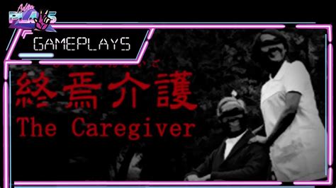 The Caregiver 終焉介護 Horror Game Full Game No Commentary Youtube