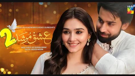 Ishq Murshid Season 2 Bilal Abbas Dur E Fishan Season 2 Update