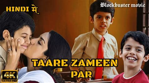 Taare Zameen Par 2007 New Blockbuster Aamir Khan Movie Ishaan