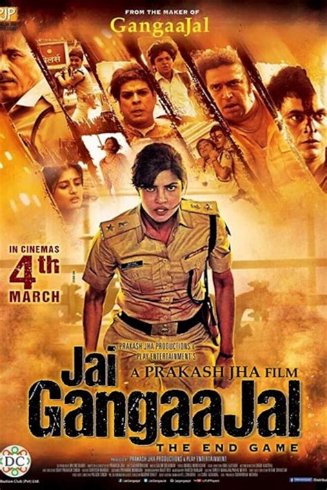 Priyanka Chopra in new ‘Jai Gangaajal’ poster