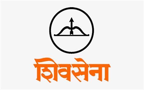 26 Shiv Sena Tiger Logo Hd Png