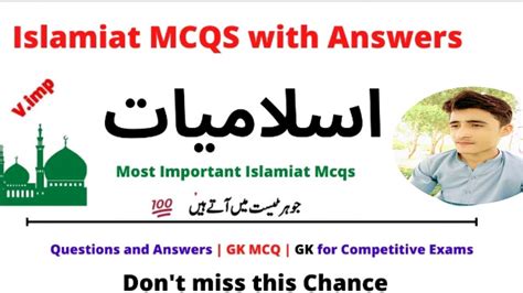 Top 50 MCQS Islamiat Islamiat Mcqs With Answers Past Papers MCQS Of