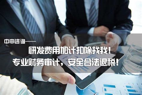 研发费用归集：如何认定高新技术企业的研究开发费用？重点在这里！