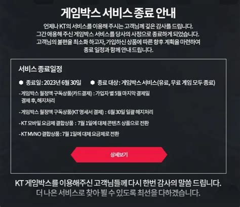 游戏资讯：沙特官方游戏集团49亿美元收购scopely；韩国kt宣布将关闭旗下云游戏服务 小米游戏中心