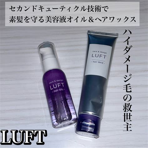 ちずる前垢ログイン出来なくなりました on Twitter インスタのプレキャンでルフトさん luft hr のヘアワックスD