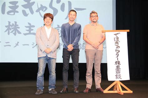 【写真 1212枚】庵野秀明監督：“手描き背景”への思い語る 宮崎駿監督はいい加減？「でもそこがいい」 Mantanweb（まんたんウェブ）