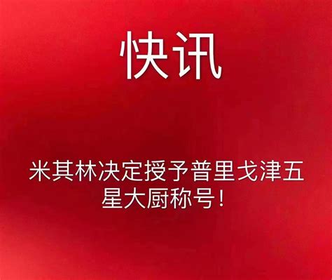 老鱼吹牛皮bill1st On Twitter 炖得一手好鹅😂