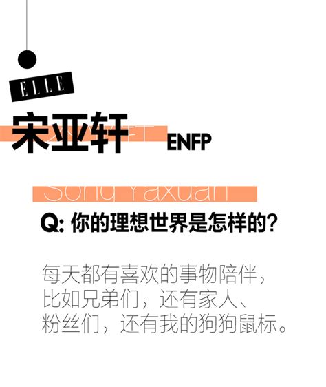 时代少年团的mbti，有点意外！