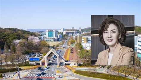 이진숙 충남대 총장 글로컬대학30 통합기반 혁신 추진 굿모닝충청