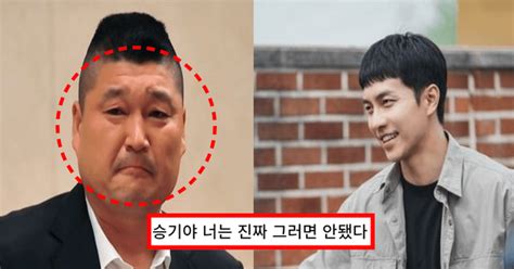 이젠 필요없는데강호동 없이 살 수 있다는 이승기 그의 충격적인 폭로에 과거 재조명