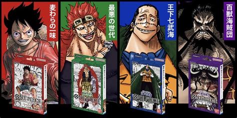 【楽天市場】バンダイ Bandai One Pieceカードゲーム スタートデッキ 麦わらの一味【st 01】 ＆ 最悪の世代【st 02