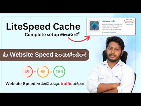 LiteSpeed Cache WordPress Plugin Settings In Telugu Speed Up Your