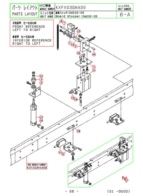 Panasonic Hdf Nozzle Holder S Aa Fujintai Technology Co