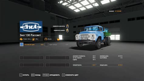 ZIL-130 FISH CARRIER V1.2 - FS19 mod - FS19.net