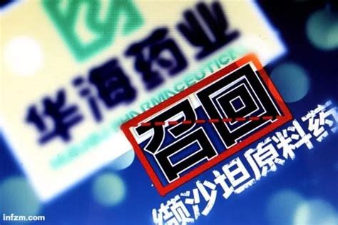 国内降压药含致癌成分？那还能不能吃？ 知乎