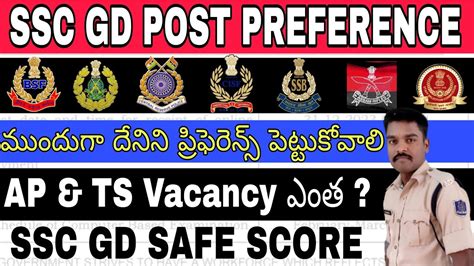 Ssc Gd Post Preference Ssc Gd Category Wise Vacancy Explain