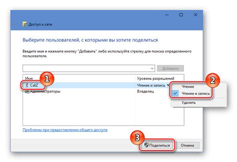 Что делать, если Windows 10 не видит сетевые папки