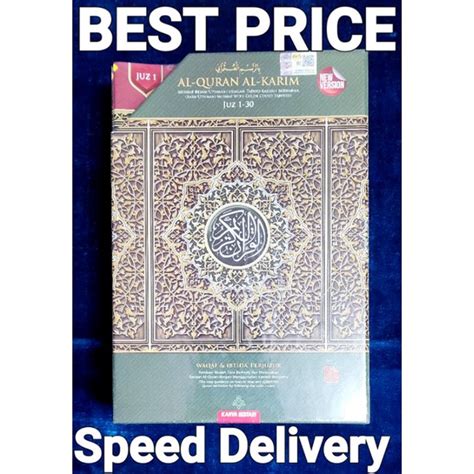 AL QURAN AL KARIM PER JUZUK TAJWID WAQAF DAN IBTIDA JUZ 1 30 Shopee