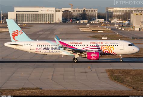 B 1675 Airbus A320 214 Loong Air Liu Mingxuan JetPhotos