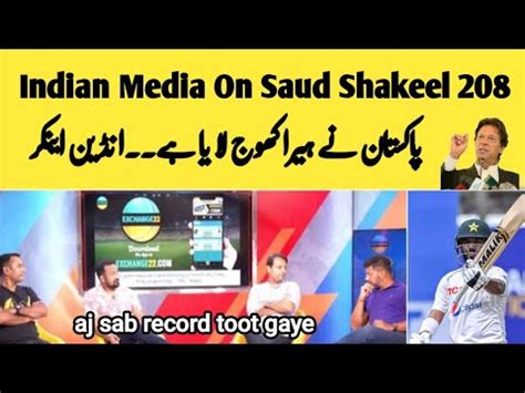 Indian Media On Saud Shakeel Vs Sl Pak Vs Sl St Test Saud