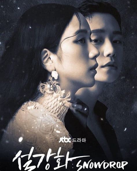 Jisoo And Jung Hae In Snowdrop Kdrama Jisoo Jung Hae Kpopbuzz