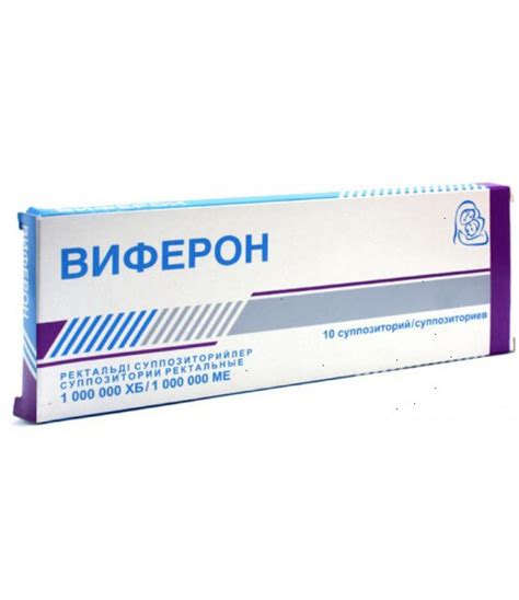 Viferon suppositories buy online