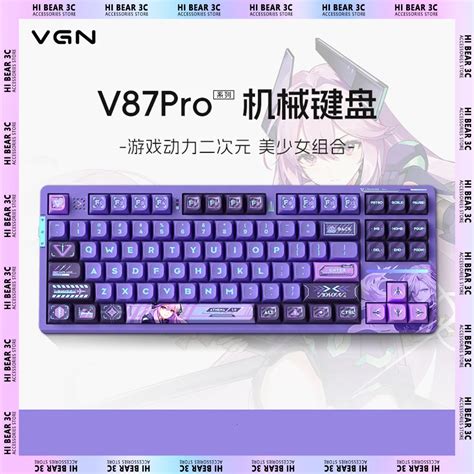 VGN V87 Mechanical Keyboard Three Mode Hot Swap Dynamic RGB Gaming Keyboard Gasket PBT Keycap