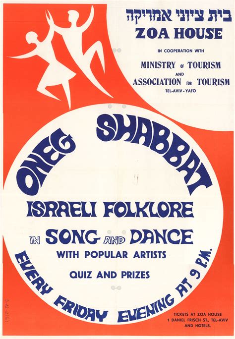 Oneg Shabbat Poster The National Library Of Israel For Educators