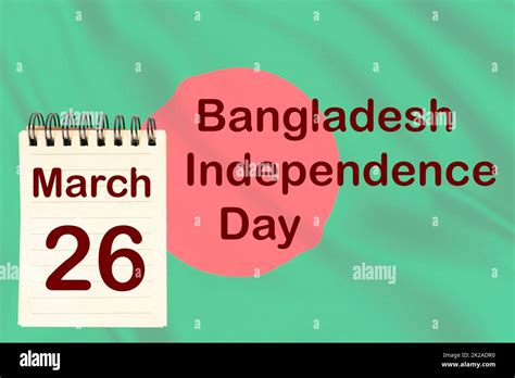 Bangladesh Independence Day Stock Photo Alamy