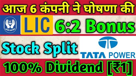 Lic Tata Power Stocks Declared High Dividend Bonus Split With Ex