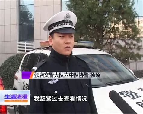 女子街头突然晕倒 暖心交警一直陪聊保持神志清醒