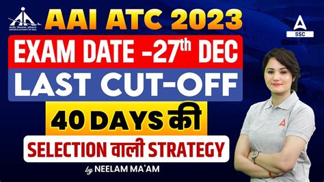 AAI ATC Preparation Strategy 2023 AAI ATC Previous Year Cut Off By