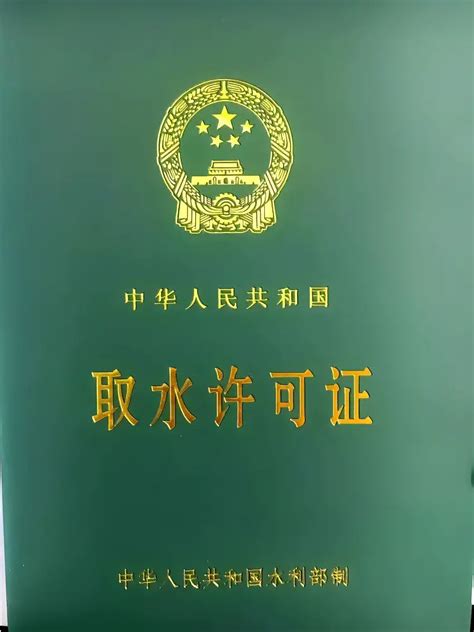 大雄的微笑 On Twitter 近日，有关部门已经实施，农民抽取河水灌溉农作物，也需要办证了！ 你没有听错，就是抽河水都要办证，取名取水