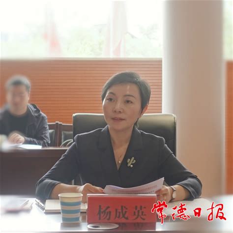 “港洽周”活动调度会要求：以招商实效推动全市经济高质量发展图片新闻常德资讯常德市人民政府门户网站