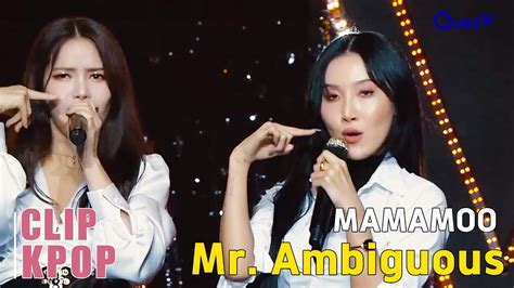 Clip Song Only Mr Ambiguous Mamamoo The Con YouTube