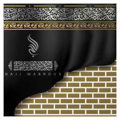 Hajj Mabrour Greeting Card Islamic Floral Pattern Vector Design With