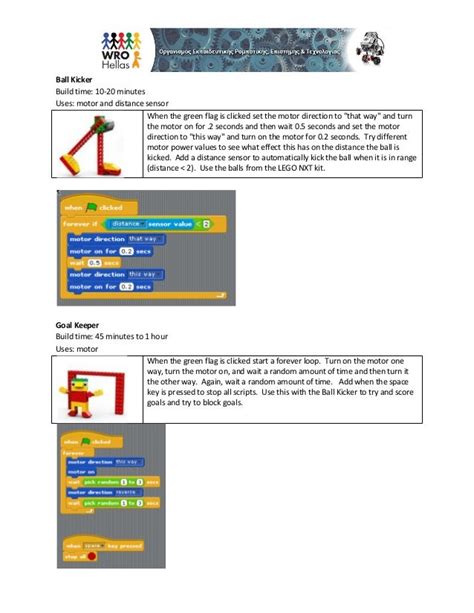 Δραστηριότητες Lego με scratch...