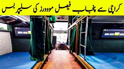 Faisal Movers New Sleeper Bus Karachi To Rahim Yar Khan Faisal