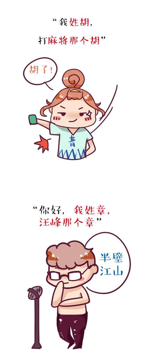 意思 看完這個，我都不會好好說話了 每日頭條