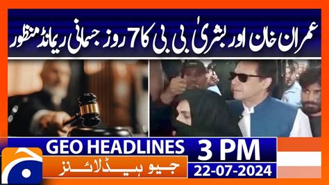 Court Approves Imran Bushra 7 Day Physical Remand Geo News 3 PM