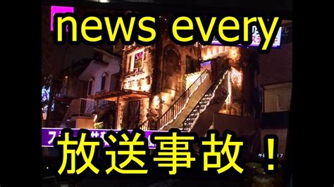 日テレevery放送事故、映ってはいけない人物がヤバすぎた・・・