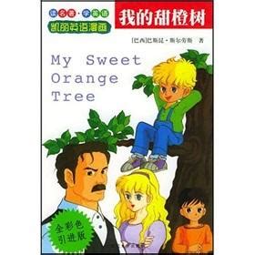 My Sweet Orange Tree - AbeBooks